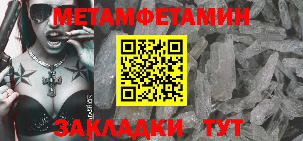 Amphetamine 97% Клин