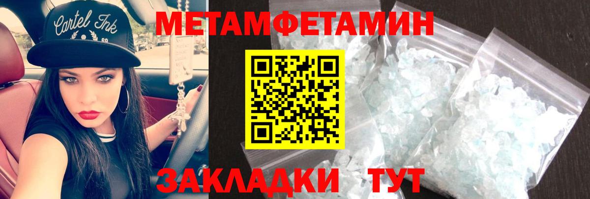 гидра ссылки  АМФЕТАМИН  Вход с VPN  Амфетамин Premium  Клин 