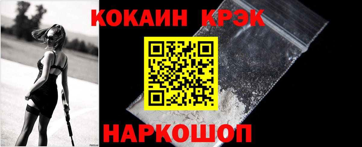 Cocaine VHQ  Кокаин 98%  Вход с VPN  Клин 