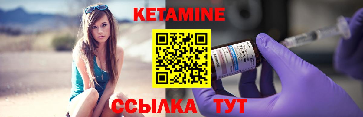darknet как зайти  КЕТАМИН ketamine  КЕТАМИН ketamine  Вход с VPN  Клин 
