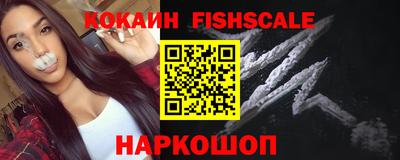мяу мяу кристалл Краснокаменск