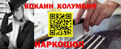 мяу мяу кристалл Краснокаменск