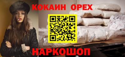 мяу мяу кристалл Краснокаменск