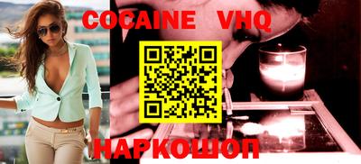 скорость mdpv Краснознаменск