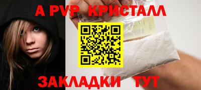 скорость mdpv Краснознаменск