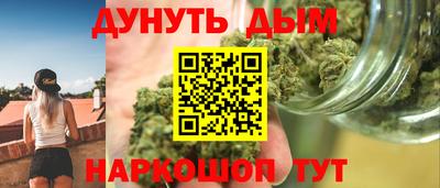 мяу мяу кристалл Краснокаменск