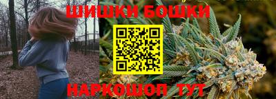 мяу мяу кристалл Краснокаменск
