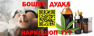 мяу мяу кристалл Краснокаменск