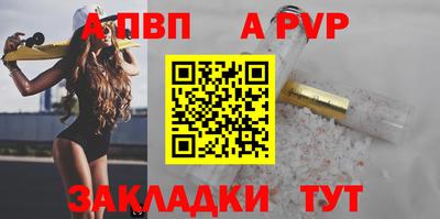 скорость mdpv Краснознаменск