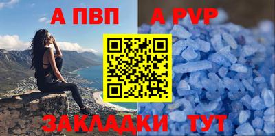 скорость mdpv Краснознаменск