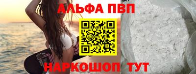скорость mdpv Краснознаменск