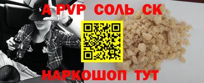 скорость mdpv Краснознаменск