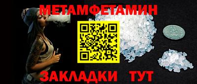 мяу мяу кристалл Краснокаменск