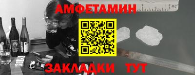 мяу мяу кристалл Краснокаменск