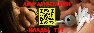 мяу мяу кристалл Краснокаменск