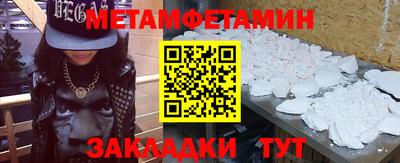 скорость mdpv Краснознаменск