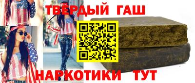 мяу мяу кристалл Краснокаменск