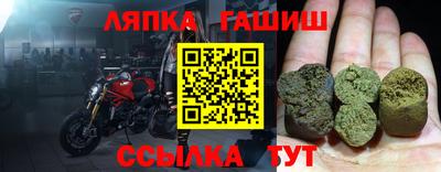 мяу мяу кристалл Краснокаменск