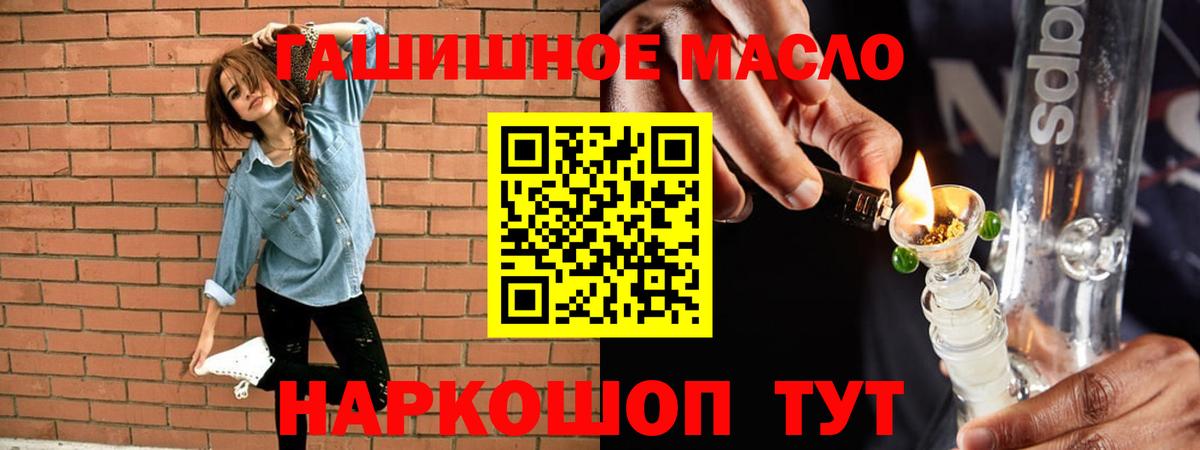ТГК вейп Клин