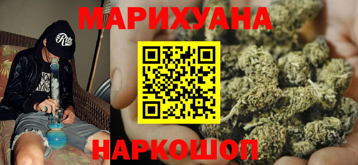 Шишки марихуана индика  Вход с VPN  Бошки Шишки гибрид  Клин  Конопля план 