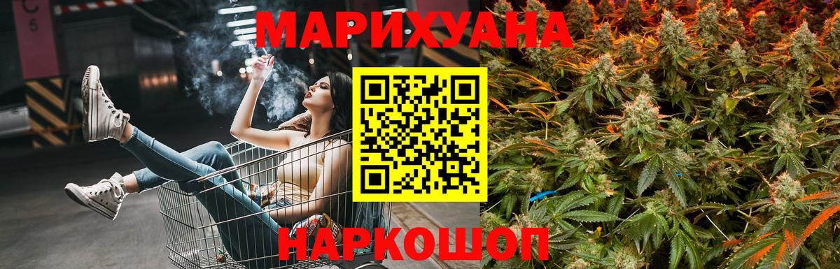 Бошки марихуана Bruce Banner Клин